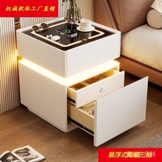 [現貨 速髮][限時免運]輕奢極簡床頭櫃 指紋鎖帶燈 2024新款 小型臥室床邊收納櫃 免安裝 [24小時出貨]