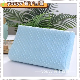 有餘✔太空記憶棉枕頭 枕頭 枕心 記憶枕 護頸 羽絨枕 慢回彈 單人護頸椎枕芯 加枕套kjfdsQ