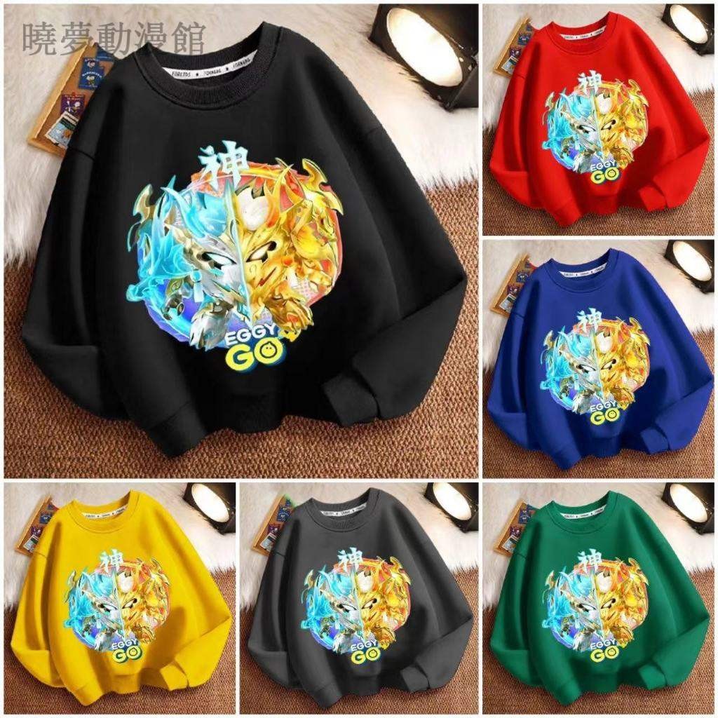 蛋仔派對衣服 龍魂戰神 兒童長袖大學t eggy party 男童女童 圓領衛衣 童裝