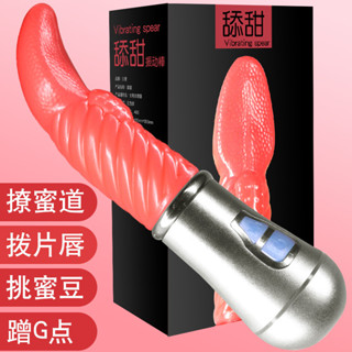 【DOMO】久愛成人性愛情趣女性自慰用品迷你舌頭吮吸變頻震動av棒按摩玩具