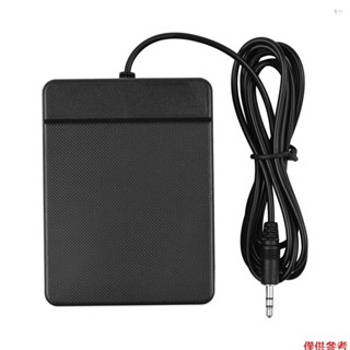3.5mm 介面緊湊型延音踏板通用單踏板樂器便攜式捲起鋼琴電子鍵盤電子捲起鼓