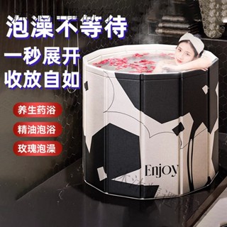 沐沐精選💕免安裝可折疊泡澡桶大人傢用洗澡桶成人全身沐浴遊泳泡浴浴缸浴桶