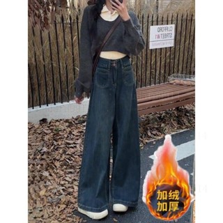 刷毛牛仔褲美式復古加絨加厚直筒牛仔褲女2024秋冬新款高腰寬鬆顯瘦闊腿長褲