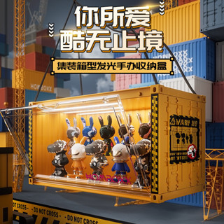 集裝箱泡泡瑪特盲盒大容量磁吸帶燈發光展示櫃公仔模型手辦收納盒居家生活用品 抖音同款小紅書同款