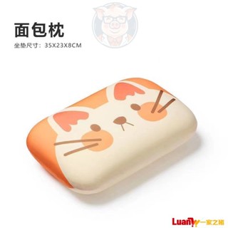 優質好物🌟⛅ 枕頭 卡通午睡枕辦公室午睡神器小學生午休趴枕桌上兒童趴睡枕睡覺抱枕棉枕