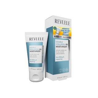 REVUELE瑞膚露 雙重玻尿酸B5保濕彈潤乳液50ml