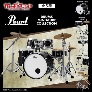 現貨散貨 BANDAI 萬代Pearl Drums 微縮架子鼓 樂隊爵士鼓擺件扭蛋