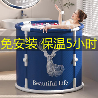 加厚折疊 洗澡桶全身 浴桶泡澡成人傢用 浴缸浴盆 可折疊式泡澡桶