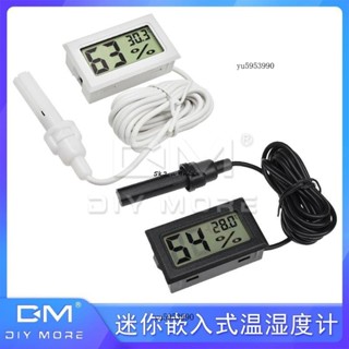 迷你嵌入式溫濕度計電子數字溫度計濕度計帶探頭溫度計室內溫度表