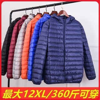 熱賣🔥特賣反季特賣加大碼最高10XL 輕薄羽絨外套男 新款立領韓版大尺碼外套 輕羽絨棉外套 超肥超大碼輕薄連帽男款羽絨服