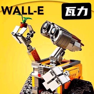 科技瓦力機器人星球大戰拼裝益智積木模型