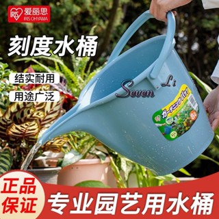 🔥臺灣熱賣🔥愛麗絲塑膠愛麗思樹脂加厚灑水壺澆花家用兒童小型大容量水桶包郵《優選》