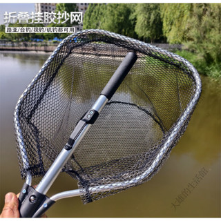 💥大雄運動💥【多場景適用】釣魚一體路亞抄網伸縮魚網鋁閤金撈魚網兜抄魚網全套套裝超硬