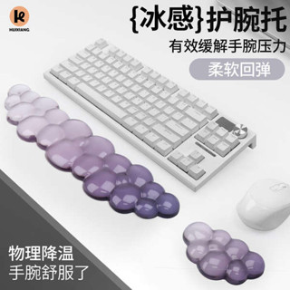 滑鼠墊 玻璃滑鼠墊 電競滑鼠墊 匯翔透明漸變護腕滑鼠墊女生高顏值桌面墊子辦公室電腦鍵盤手託
