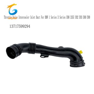 13717599294 用於 1 系列 3 系列 E88 335I E92 E93 E80 E90 的自動節氣門中冷器進