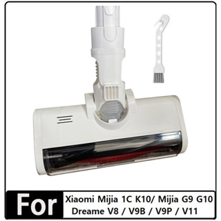 適用於小米 K10/G10 小米 1C/Dreame V8/V9B/V9P/V11/G9 吸塵器電動地闆刷頭 LED 燈