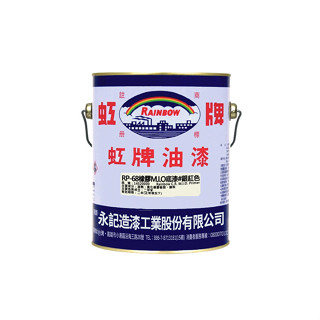 Rainbow 虹牌油漆 1452 橡膠M.I.O防銹底漆 (RP 68) 1加侖 1452