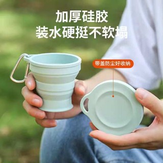 折疊水壺 折疊杯 折疊水杯 摺疊水杯食品級便攜式矽膠兒童伸縮杯摺疊漱口杯旅行摺疊壓縮牙杯