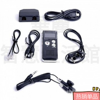 【優選】專業數位錄音筆609 8GB 可聲控錄 MP3播放 電話錄音 Line in錄音 卽錄卽聽 繁體語言