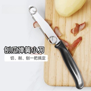【店鋪熱銷】鋸齒水果刀不銹鋼傢用切吐司麵包刀帶鋸牛排刀粗細圓頭吧臺檸檬刀