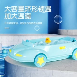 寶寶浴桶兒童小汽車 嬰兒洗澡沐浴盆桶 男女母嬰用品泡澡桶小孩家用
