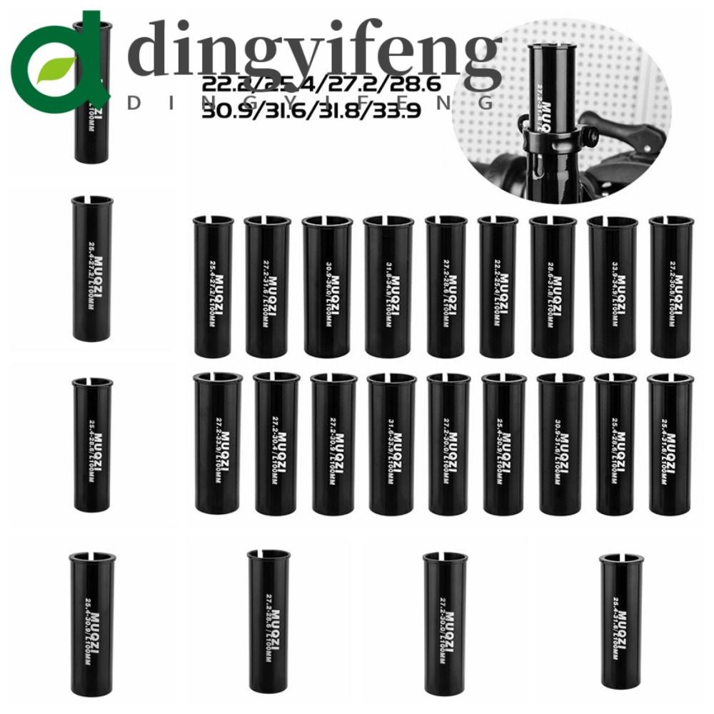DINGYIFENG 座桿變徑套筒,管轉換轉換器自行車座桿套筒,座管套筒堅固100MM鋁合金加長變徑套筒公路自行車