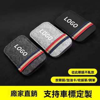 臺灣出貨 車載眼鏡收納盒 遮陽板眼鏡盒 眼鏡夾 汽車毛氈太陽眼鏡夾 墨鏡夾 車用眼鏡收納盒 眼鏡架 掛式眼鏡置物架