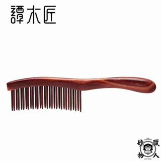 【1006人收藏】譚木匠木梳子 CCHDS0103 插齒梳畢業季禮物送女友 長輩捲髮