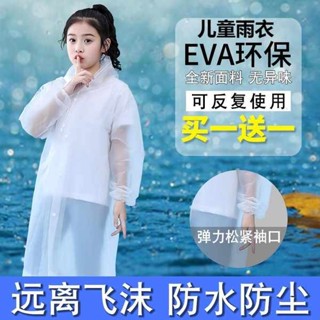 兩件式雨衣 兒童雨衣 輕便雨衣 兒童雨衣一次性上學專用幼兒園小學生男女童戶外旅行遊樂園加厚款