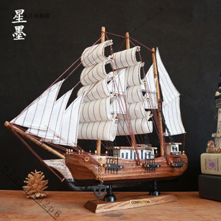 新品特價#地中海賊船帆船模型黑珍珠號海盜船友誼小船擺件送男生日禮物禮盒
