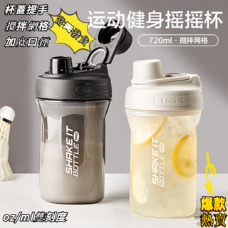 水壺 保溫瓶 保溫杯 現貨 馬克杯 生日禮物 咖啡杯 環保杯 樂扣 吸管水壺 隨行杯 飲料杯 運動水壺 大容量水壺 直飲