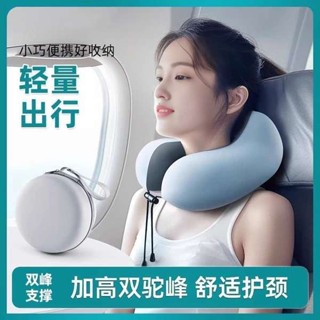 夫妻枕 情侶枕頭 u型枕旅行便攜護頸旅遊不歪脖飛機火車頸枕頭頸椎支撐睡覺u形長途
