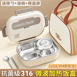 韓國便當盒 保溫便當盒 微波便當盒 316不鏽鋼飯盒學生小學生專用保溫餐盒上班族可微波爐加熱便當盒