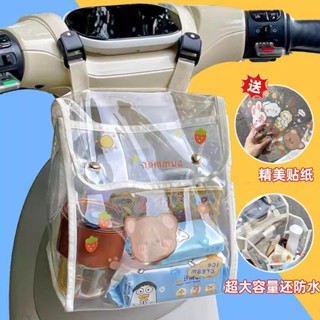 【臺灣熱賣】【多種物品輕鬆裝】電動車掛包前置通用收納袋掛物電瓶車自行車手機防水置物【DDC】