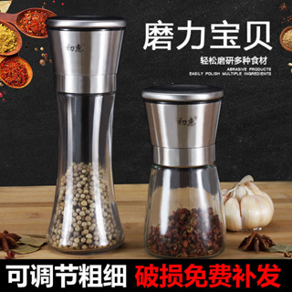新品現貨304不鏽鋼胡椒研磨器胡椒粉花椒黑胡椒研磨器手動調味瓶家用研磨20250509