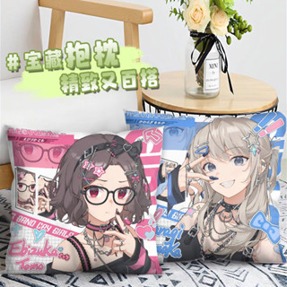 【現🧡貨唯美雜貨】新款海老塚智河源木桃香魯帕衕人抱枕ins風傢居宿捨午睡枕可拆洗