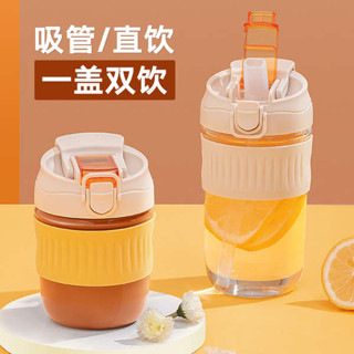 冰霸杯 隨行杯 咖啡杯隨行杯便攜玻璃杯女新款2024帶吸管水杯高顏值茶杯網紅杯子