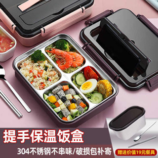 微波便當盒 加熱便當盒 分隔便當盒 304不鏽鋼保溫飯盒學生上班族分隔型微波爐餐盤便攜便當餐盒套裝