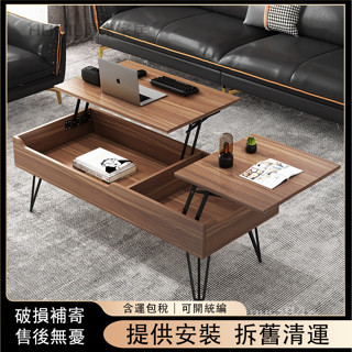 多功能茶几餐桌兩用小戶型簡約北歐風格客廳家用創意摺疊升降茶几Y31
