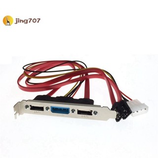 PC DIY SATA 到 ESATA 和 4Pin IDE Molex 電源 PCI 支架插槽電纜全高配置外接硬碟驅動