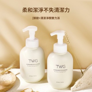 臺灣出貨🔥胺基酸洗面乳 泡棉潔面乳 胺基酸潔面 大容量500g 去角質慕斯 潔面慕斯 清潔毛孔 泡泡洗面乳 深層清潔