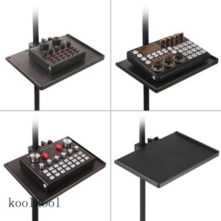 [KOOL] 用於直播錄製音樂會表演的聲卡託盤夾在架子上