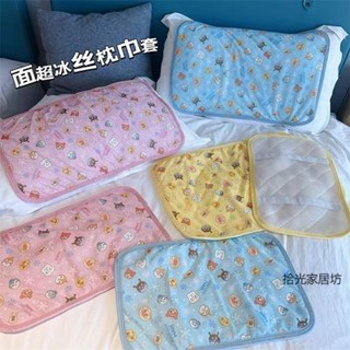 桃園發貨【柔軟親膚】25年新款麵包超人冰絲枕巾夾棉枕巾透氣冷感枕巾枕套兒童成人尺寸#mmc
