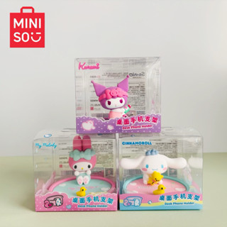 現貨【MINISO】名創優品 三麗鷗洗香香系列桌面手機支架 庫洛米手機支架 桌面擺件 大耳狗【MF0597】5E