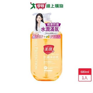 美琪抗菌沐浴乳梨花與風鈴草680ml【愛買】
