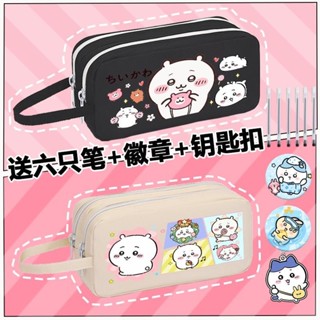✨新品 臺灣熱銷 免運✨吉伊卡哇筆袋chiikawa小學生大容量男女兒童小八烏薩齊卡通文具盒