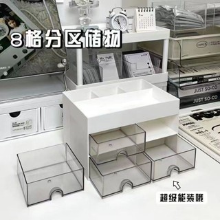 筆筒 桌面收納 ins筆筒多功能桌面收納盒帶抽屜置物架大容量學生書桌文具收納盒