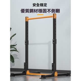 新款升級 單槓 單槓家用室內 成人中考引體向上器 落地兒童拉伸吊槓 家庭健身器材