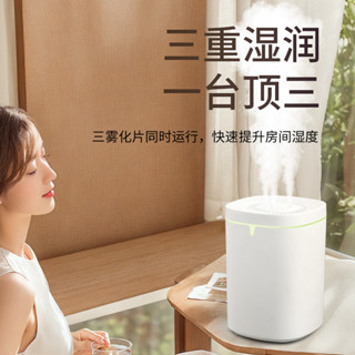 迪利浦大霧8L靜音恆濕加濕器臥室補水空氣香薰 PA5S