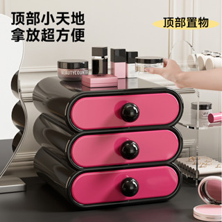 【臺灣出貨】批發化妝品收納盒家用梳妝檯高階感臥室大號桌面抽屜式收納櫃塑膠